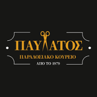 /customerDocs/images/avatars/31883/31883-ΠΑΡΑΔΟΣΙΑΚΟ ΚΟΥΡΕΙΟ-ΑΝΔΡΙΚΟ ΚΟΥΡΕΜΑ-ΠΑΥΛΑΤΟΣ-ΣΥΝΤΑΓΜΑ-LOGO.png